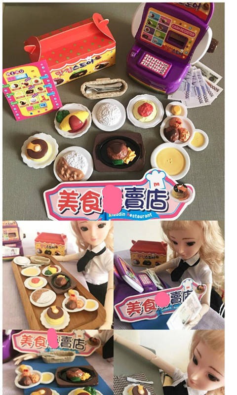Ling ice cream the food kitchen washing machine specializes in mini cash register children 's toy store girls clothing Ling ice cream the food kitchen washing machine specializes in mini cash register children 's toy store girls clothing