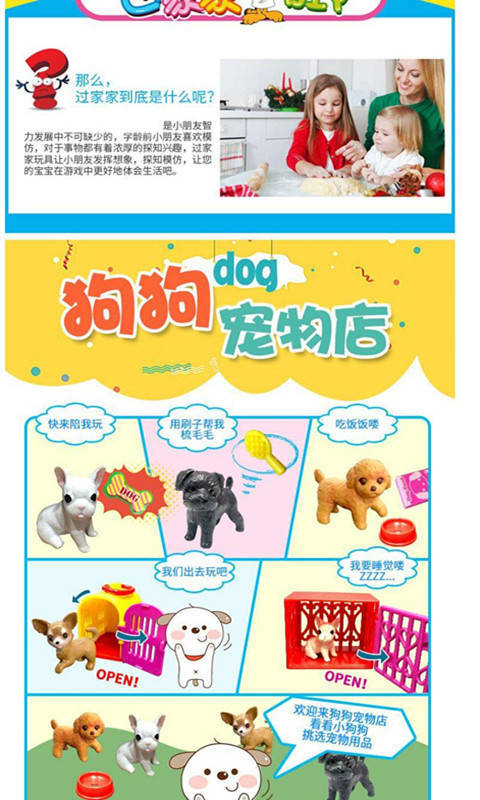 Ling ice cream the food kitchen washing machine specializes in mini cash register children 's toy store girls clothing Ling ice cream the food kitchen washing machine specializes in mini cash register children 's toy store girls clothing