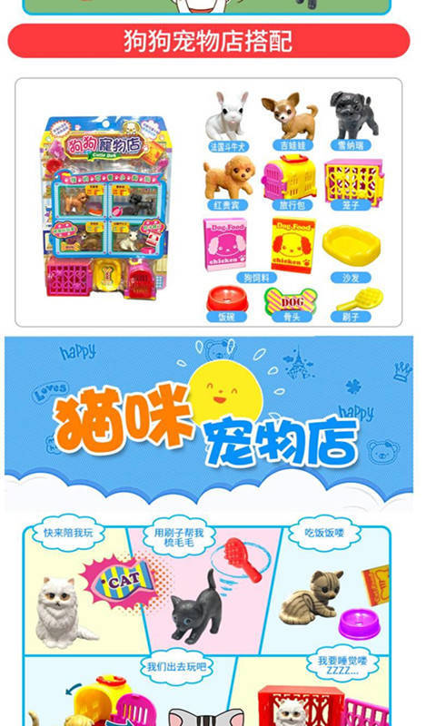 Ling ice cream the food kitchen washing machine specializes in mini cash register children 's toy store girls clothing Ling ice cream the food kitchen washing machine specializes in mini cash register children 's toy store girls clothing