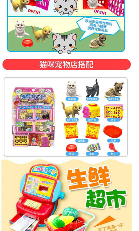 Ling ice cream the food kitchen washing machine specializes in mini cash register children 's toy store girls clothing Ling ice cream the food kitchen washing machine specializes in mini cash register children 's toy store girls clothing