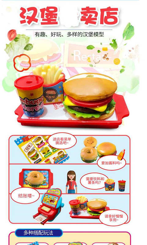 Ling ice cream the food kitchen washing machine specializes in mini cash register children 's toy store girls clothing Ling ice cream the food kitchen washing machine specializes in mini cash register children 's toy store girls clothing
