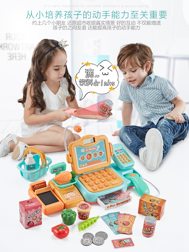 Beibigu Children&#039;s Simulation Supermarket Cash Register Set Toy Cash Register Play House