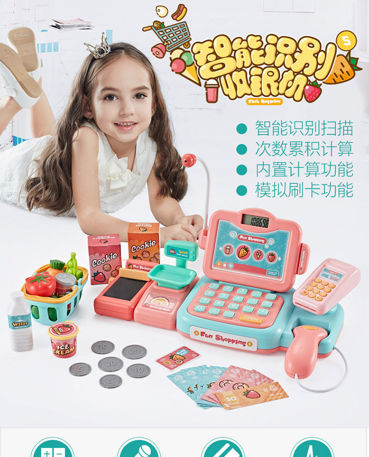 Beibigu Children's Simulation Supermarket Cash Register Set Toy Cash Register Play House