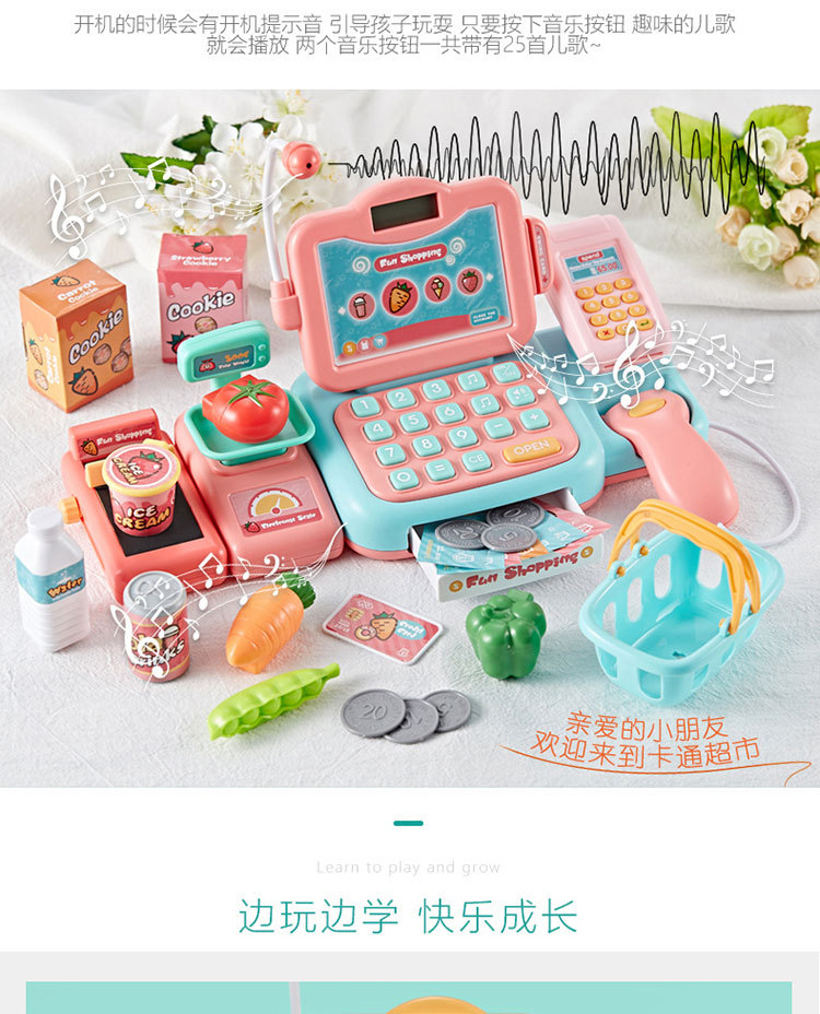 Beibigu Children's Simulation Supermarket Cash Register Set Toy Cash Register Play House