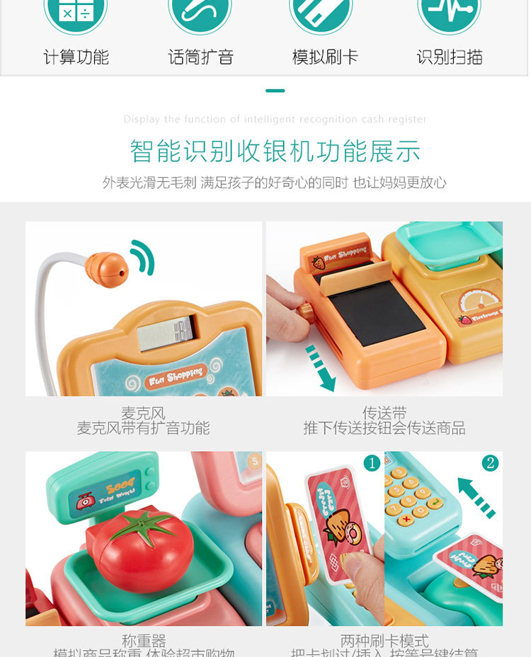 Beibigu Children's Simulation Supermarket Cash Register Set Toy Cash Register Play House