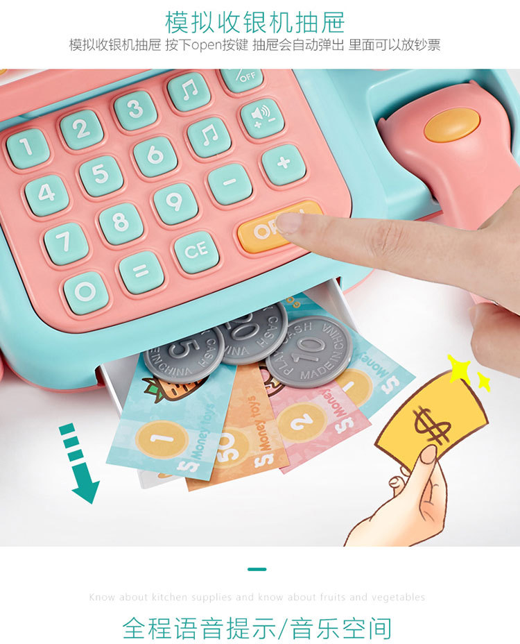 Beibigu Children's Simulation Supermarket Cash Register Set Toy Cash Register Play House