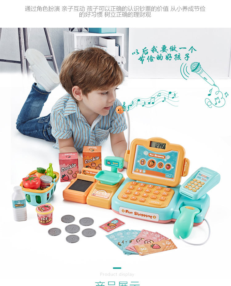 Beibigu Children's Simulation Supermarket Cash Register Set Toy Cash Register Play House