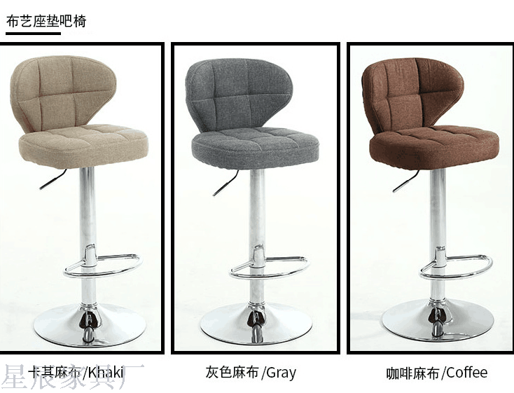 Pu Bar Chair European Style Bar Stool Lifting Rotating Wine Bar Chair Sub Cash Register High Stool Home Beauty Front Desk Back Stool Pu Bar Chair European Style Bar Stool Lifting Rotating Wine Bar Chair Sub Cash Register High Stool Home Beauty Front Desk Back Stool