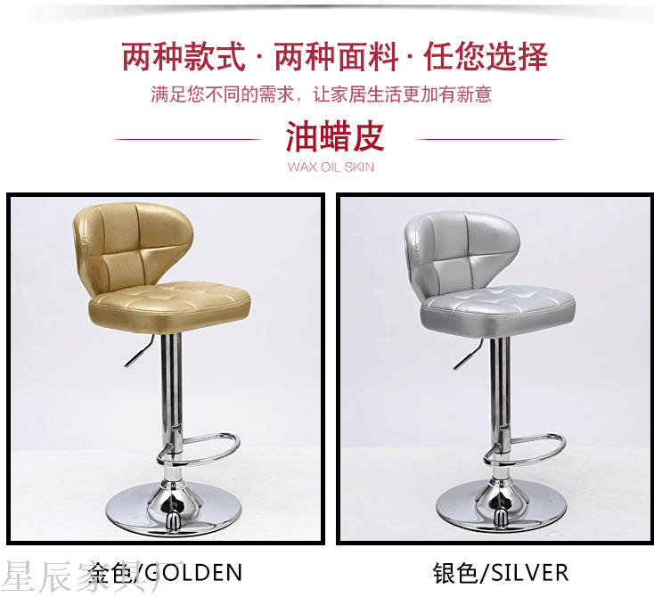 Pu Bar Chair European Style Bar Stool Lifting Rotating Wine Bar Chair Sub Cash Register High Stool Home Beauty Front Desk Back Stool Pu Bar Chair European Style Bar Stool Lifting Rotating Wine Bar Chair Sub Cash Register High Stool Home Beauty Front Desk Back Stool