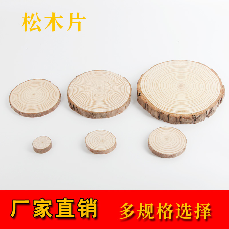 Factory Direct Sales Wood Piece Handmade Annual Ring DIY Wood Piece Christmas Decorative Crafts round Wood Piece Wholesale and Retail