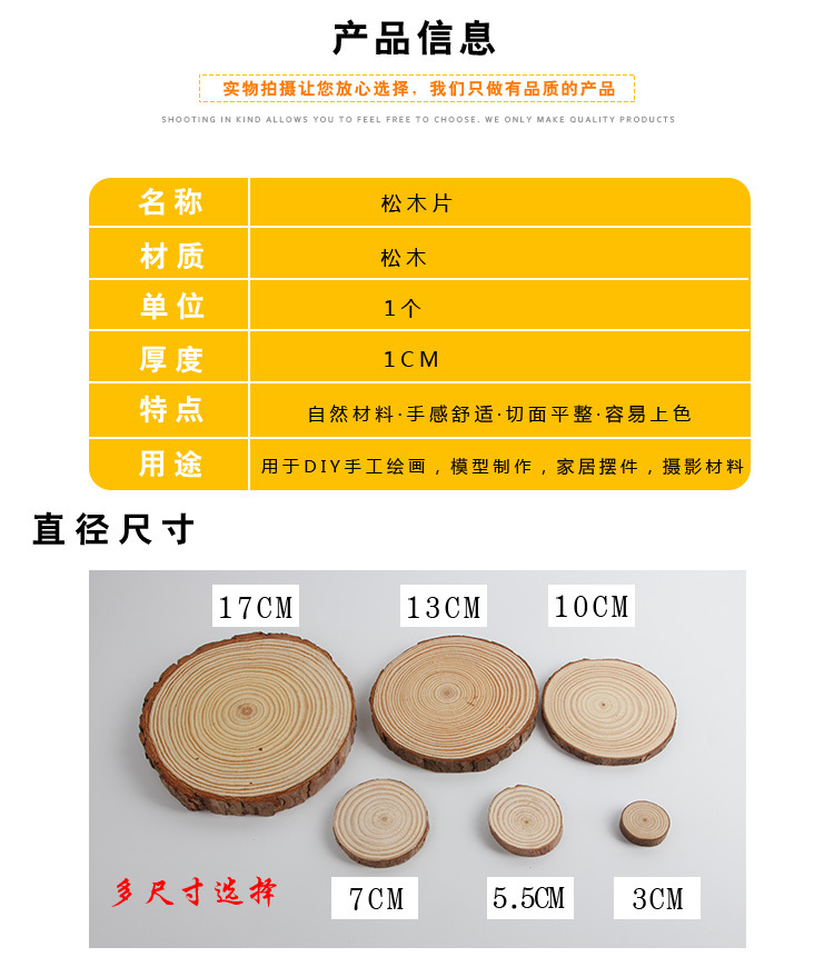 Factory Direct Sales Wood Piece Handmade Annual Ring DIY Wood Piece Christmas Decorative Crafts round Wood Piece Wholesale and Retail Factory Direct Sales Wood Piece Handmade Annual Ring DIY Wood Piece Christmas Decorative Crafts round Wood Piece Wholesale and Retail