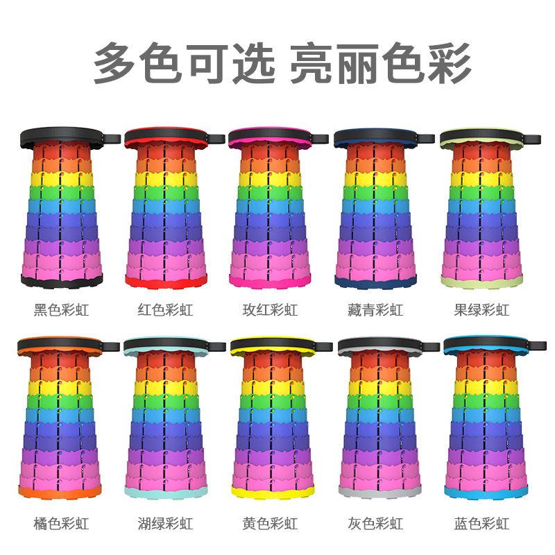 Wholesale Rainbow Outdoor Folding Stool Chair Plastic Adjustable Portable Telescopic Stool Camping Fishing Stool