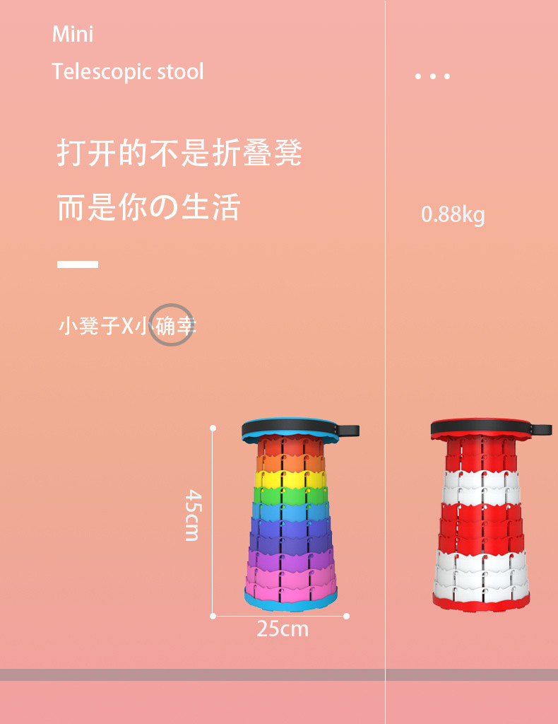 Wholesale Rainbow Outdoor Folding Stool Chair Plastic Adjustable Portable Telescopic Stool Camping Fishing Stool