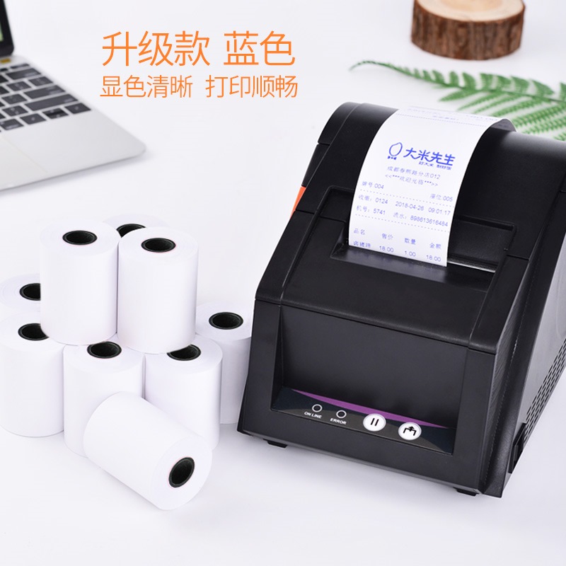Cashier Paper 80X60 Thermal Paper 80mm Cash Register Printing Paper Meituan Take-out Supermarket Receipt Paper