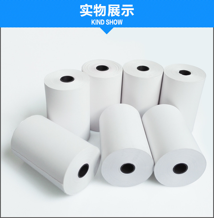 Cashier Paper 80X60 Thermal Paper 80mm Cash Register Printing Paper Meituan Take-out Supermarket Receipt Paper Cashier Paper 80X60 Thermal Paper 80mm Cash Register Printing Paper Meituan Take-out Supermarket Receipt Paper