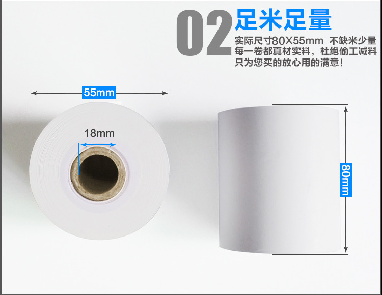 Cashier Paper 80X60 Thermal Paper 80mm Cash Register Printing Paper Meituan Take-out Supermarket Receipt Paper Cashier Paper 80X60 Thermal Paper 80mm Cash Register Printing Paper Meituan Take-out Supermarket Receipt Paper