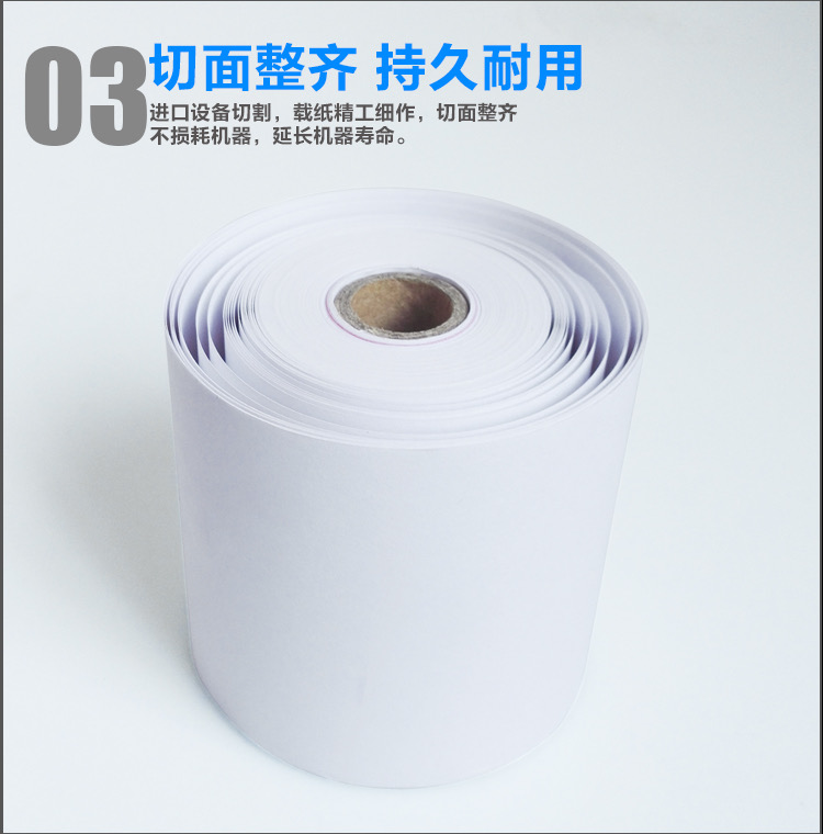 Cashier Paper 80X60 Thermal Paper 80mm Cash Register Printing Paper Meituan Take-out Supermarket Receipt Paper Cashier Paper 80X60 Thermal Paper 80mm Cash Register Printing Paper Meituan Take-out Supermarket Receipt Paper