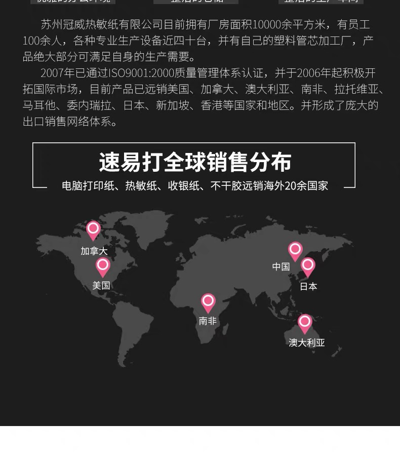 Cashier Paper 80X60 Thermal Paper 80mm Cash Register Printing Paper Meituan Take-out Supermarket Receipt Paper Cashier Paper 80X60 Thermal Paper 80mm Cash Register Printing Paper Meituan Take-out Supermarket Receipt Paper