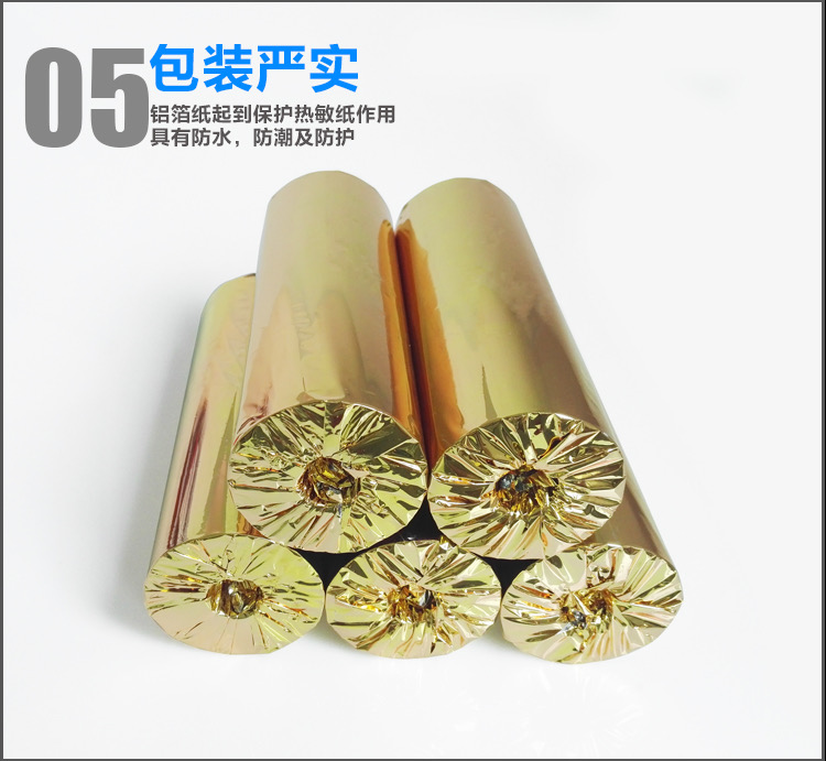 Cashier Paper 80X60 Thermal Paper 80mm Cash Register Printing Paper Meituan Take-out Supermarket Receipt Paper Cashier Paper 80X60 Thermal Paper 80mm Cash Register Printing Paper Meituan Take-out Supermarket Receipt Paper