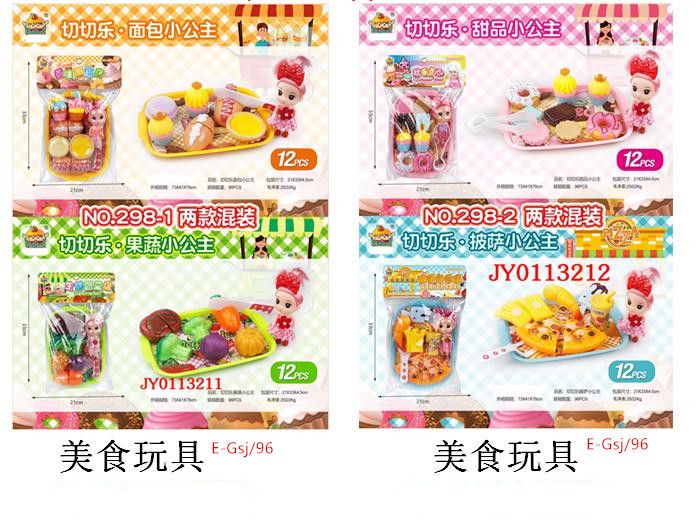 Fancy new toy cash register gourmet bakery ice cream shop mixed pack Fancy new toy cash register gourmet bakery ice cream shop mixed pack