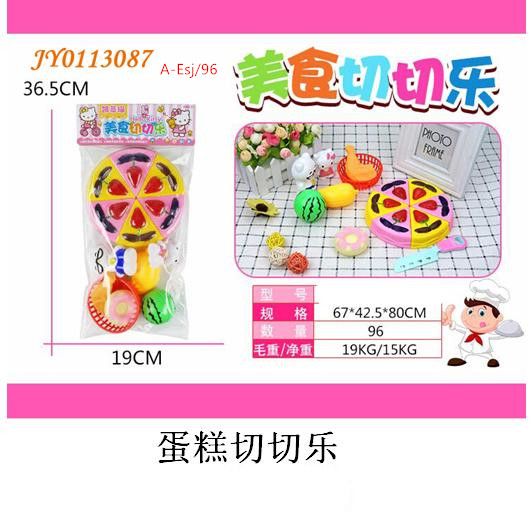 Fancy new toy cash register gourmet bakery ice cream shop mixed pack Fancy new toy cash register gourmet bakery ice cream shop mixed pack