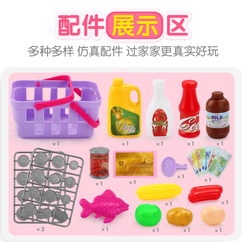 Play House Children&#039;s Kitchen Kitchenware Cooking Toys Workbench Fast Food Table Supermarket Stall Shopping Cart Cash Register