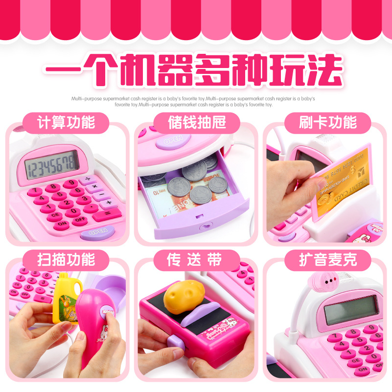 Play House Children&#039;s Kitchen Kitchenware Cooking Toys Workbench Fast Food Table Supermarket Stall Shopping Cart Cash Register