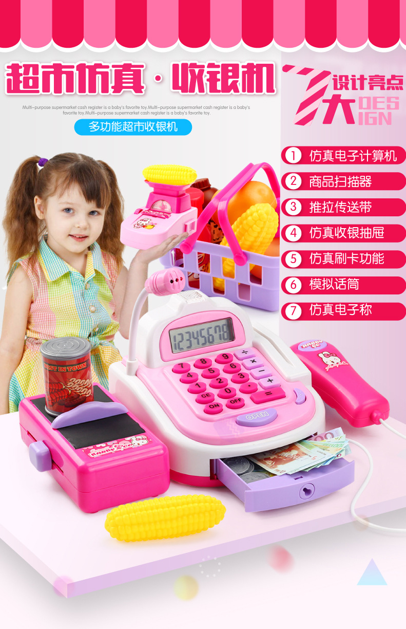 Play House Children's Kitchen Kitchenware Cooking Toys Workbench Fast Food Table Supermarket Stall Shopping Cart Cash Register Play House Children's Kitchen Kitchenware Cooking Toys Workbench Fast Food Table Supermarket Stall Shopping Cart Cash Register