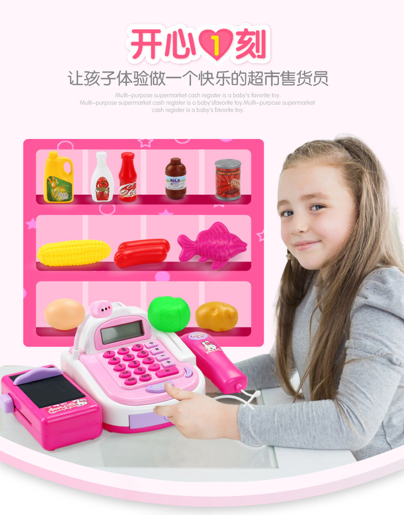 Play House Children's Kitchen Kitchenware Cooking Toys Workbench Fast Food Table Supermarket Stall Shopping Cart Cash Register Play House Children's Kitchen Kitchenware Cooking Toys Workbench Fast Food Table Supermarket Stall Shopping Cart Cash Register