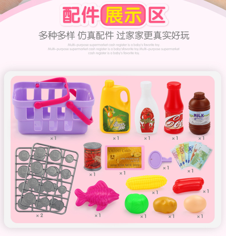 Play House Children's Kitchen Kitchenware Cooking Toys Workbench Fast Food Table Supermarket Stall Shopping Cart Cash Register Play House Children's Kitchen Kitchenware Cooking Toys Workbench Fast Food Table Supermarket Stall Shopping Cart Cash Register