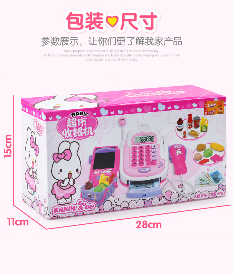 Play House Children's Kitchen Kitchenware Cooking Toys Workbench Fast Food Table Supermarket Stall Shopping Cart Cash Register Play House Children's Kitchen Kitchenware Cooking Toys Workbench Fast Food Table Supermarket Stall Shopping Cart Cash Register