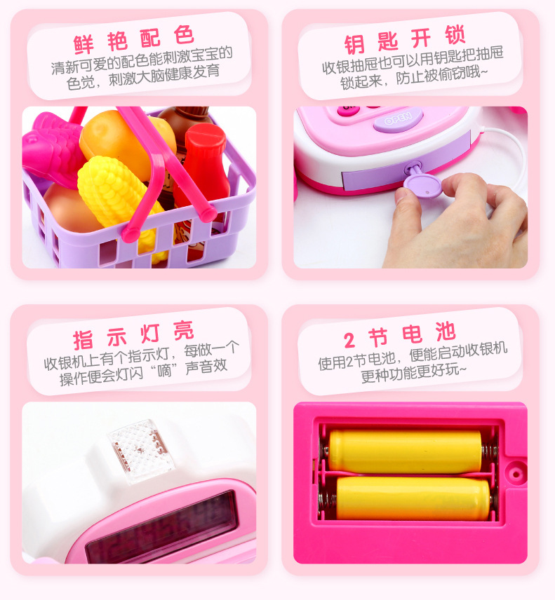 Play House Children's Kitchen Kitchenware Cooking Toys Workbench Fast Food Table Supermarket Stall Shopping Cart Cash Register Play House Children's Kitchen Kitchenware Cooking Toys Workbench Fast Food Table Supermarket Stall Shopping Cart Cash Register