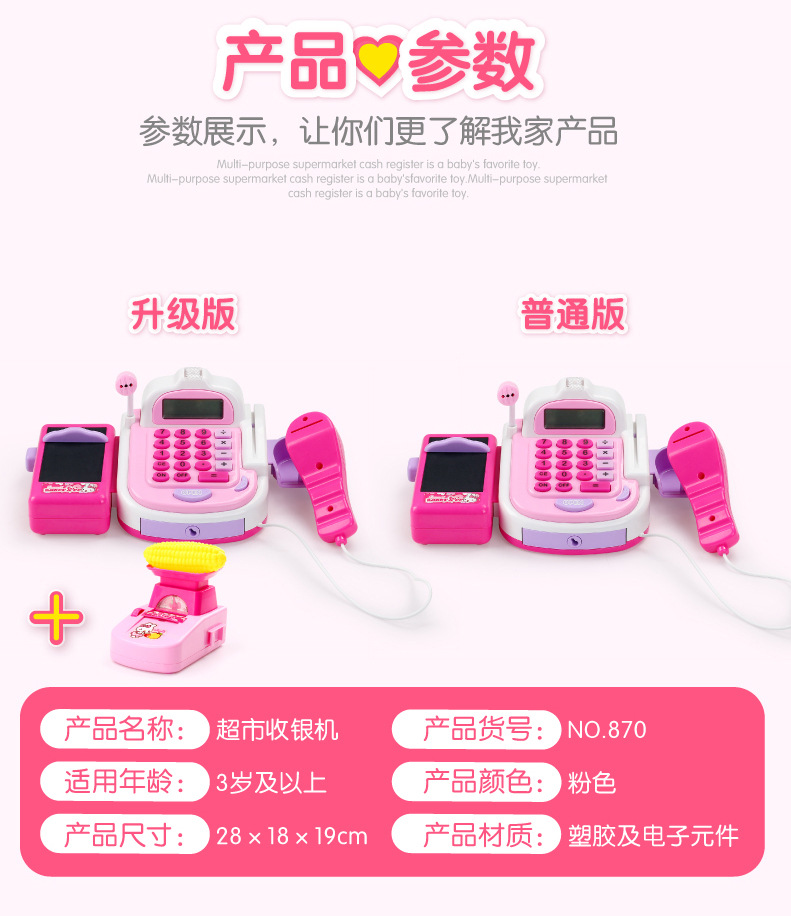 Play House Children's Kitchen Kitchenware Cooking Toys Workbench Fast Food Table Supermarket Stall Shopping Cart Cash Register Play House Children's Kitchen Kitchenware Cooking Toys Workbench Fast Food Table Supermarket Stall Shopping Cart Cash Register