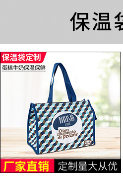 Portable Takeaway Thermal Bag Tinfoil Non-Woven Lunch Bag Fresh-Keeping Outdoor Thermal Bags Lunch Bag Lunch Box Customization