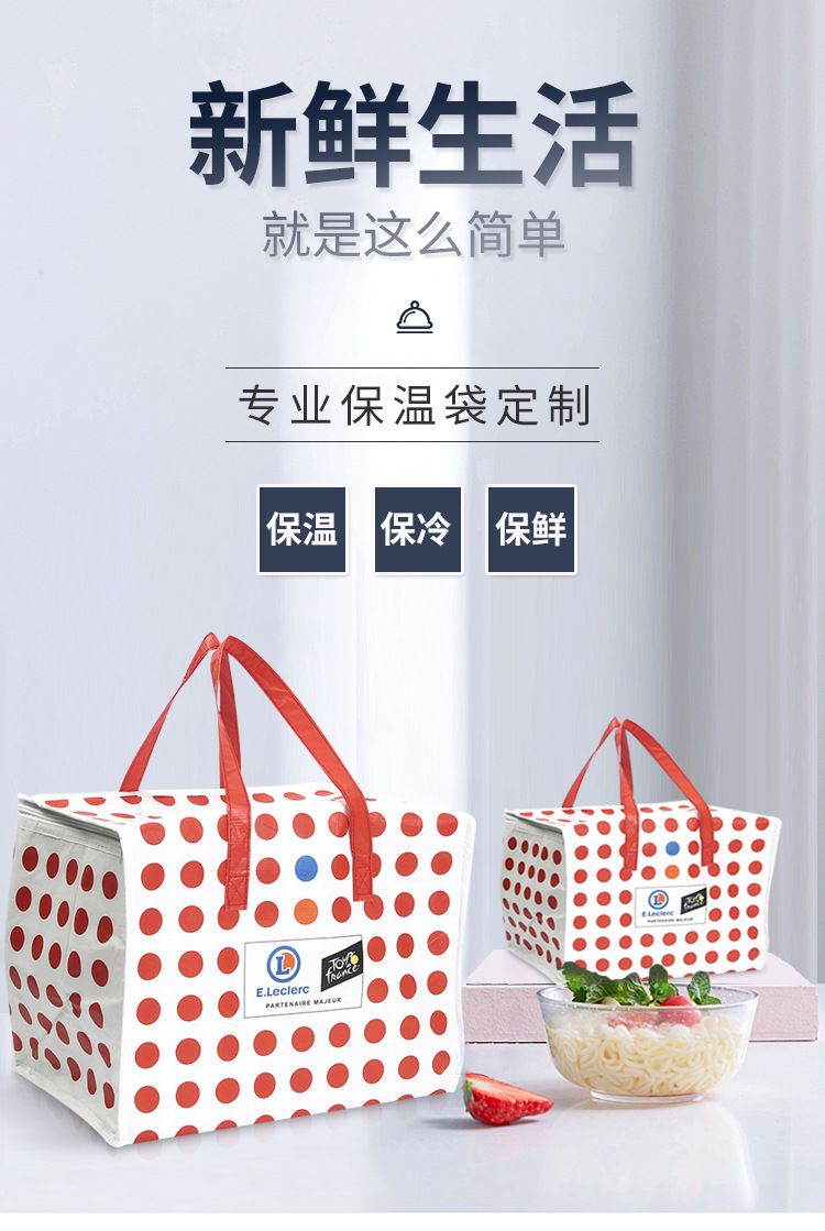 Portable Takeaway Thermal Bag Tinfoil Non-Woven Lunch Bag Fresh-Keeping Outdoor Thermal Bags Lunch Bag Lunch Box Customization