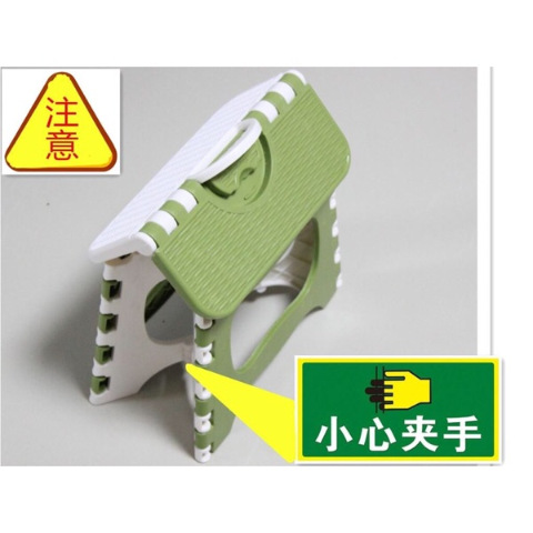 Thickened Plastic Folding Stool Outdoor Adult Low Stool Small Bench Portable Stool Lightweight Portable Train Stool