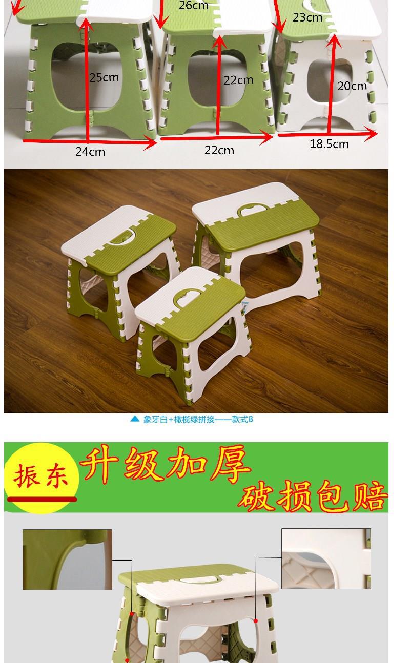 Thickened Plastic Folding Stool Outdoor Adult Low Stool Small Bench Portable Stool Lightweight Portable Train Stool Thickened Plastic Folding Stool Outdoor Adult Low Stool Small Bench Portable Stool Lightweight Portable Train Stool