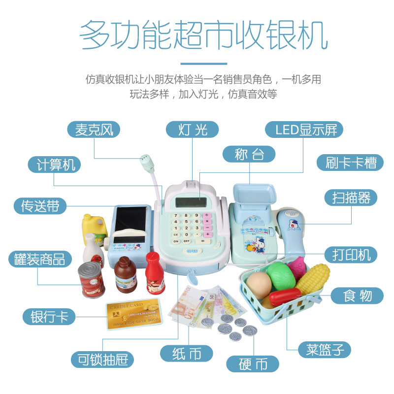 Children&#039;s Cash Register Toy Play House Simulation Supermarket Cashier Machine Kitchen Shopping Cart Set Boys&#039; and Girls&#039; Toys