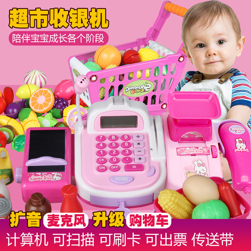 Children&#039;s Cash Register Toy Play House Simulation Supermarket Cashier Machine Kitchen Shopping Cart Set Boys&#039; and Girls&#039; Toys