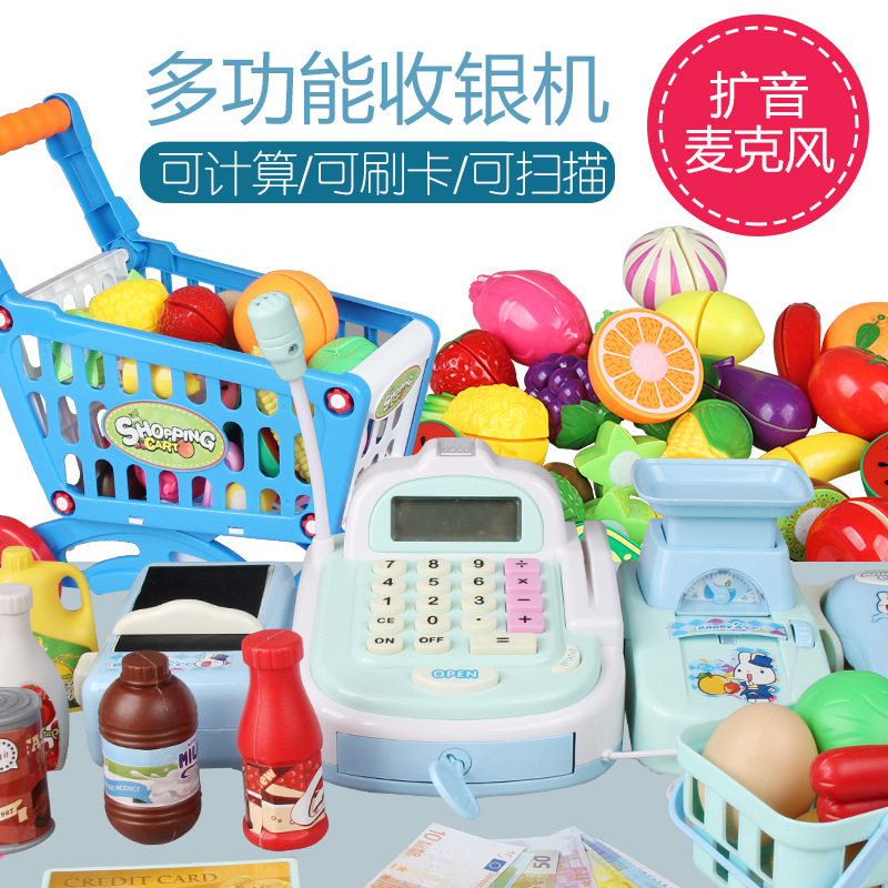 Children&#039;s Cash Register Toy Play House Simulation Supermarket Cashier Machine Kitchen Shopping Cart Set Boys&#039; and Girls&#039; Toys