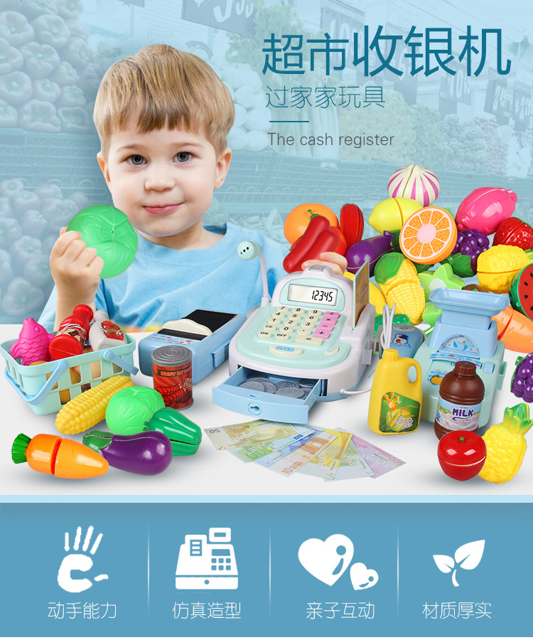 Children's Cash Register Toy Play House Simulation Supermarket Cashier Machine Kitchen Shopping Cart Set Boys' and Girls' Toys Children's Cash Register Toy Play House Simulation Supermarket Cashier Machine Kitchen Shopping Cart Set Boys' and Girls' Toys