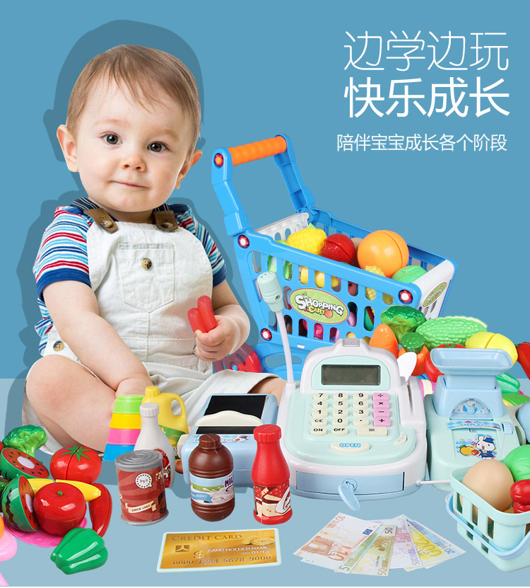 Children's Cash Register Toy Play House Simulation Supermarket Cashier Machine Kitchen Shopping Cart Set Boys' and Girls' Toys Children's Cash Register Toy Play House Simulation Supermarket Cashier Machine Kitchen Shopping Cart Set Boys' and Girls' Toys
