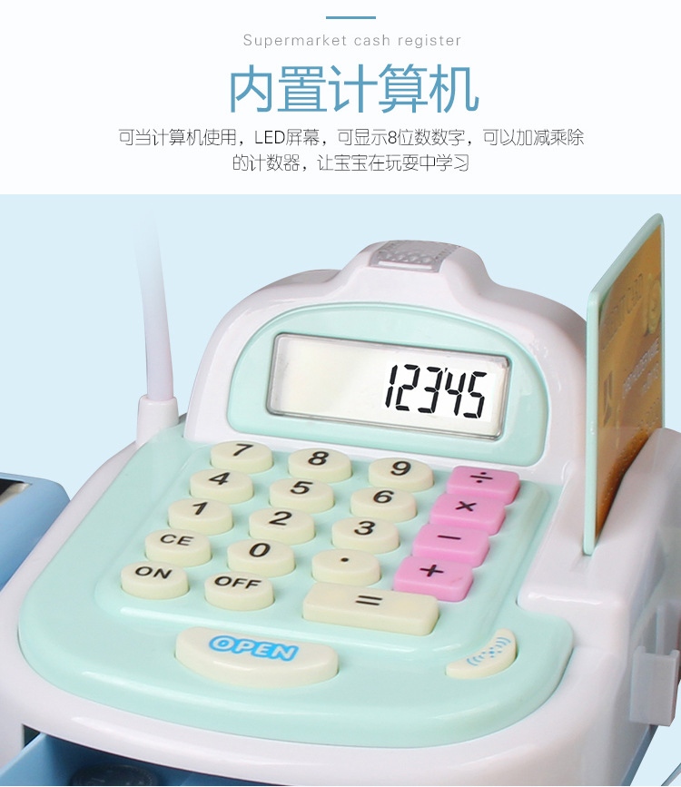 Children's Cash Register Toy Play House Simulation Supermarket Cashier Machine Kitchen Shopping Cart Set Boys' and Girls' Toys Children's Cash Register Toy Play House Simulation Supermarket Cashier Machine Kitchen Shopping Cart Set Boys' and Girls' Toys