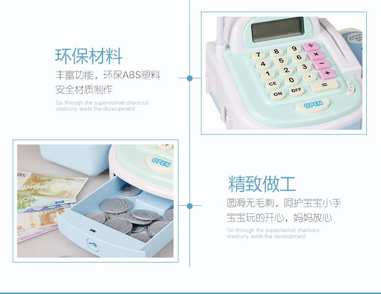 Children's Cash Register Toy Play House Simulation Supermarket Cashier Machine Kitchen Shopping Cart Set Boys' and Girls' Toys Children's Cash Register Toy Play House Simulation Supermarket Cashier Machine Kitchen Shopping Cart Set Boys' and Girls' Toys