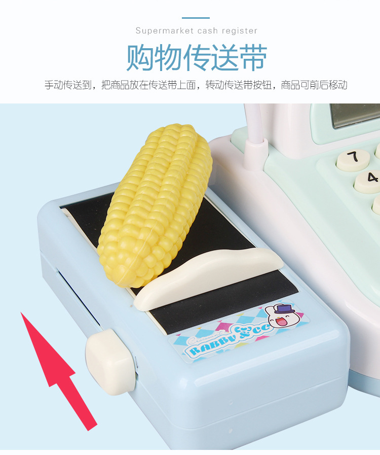Children's Cash Register Toy Play House Simulation Supermarket Cashier Machine Kitchen Shopping Cart Set Boys' and Girls' Toys Children's Cash Register Toy Play House Simulation Supermarket Cashier Machine Kitchen Shopping Cart Set Boys' and Girls' Toys