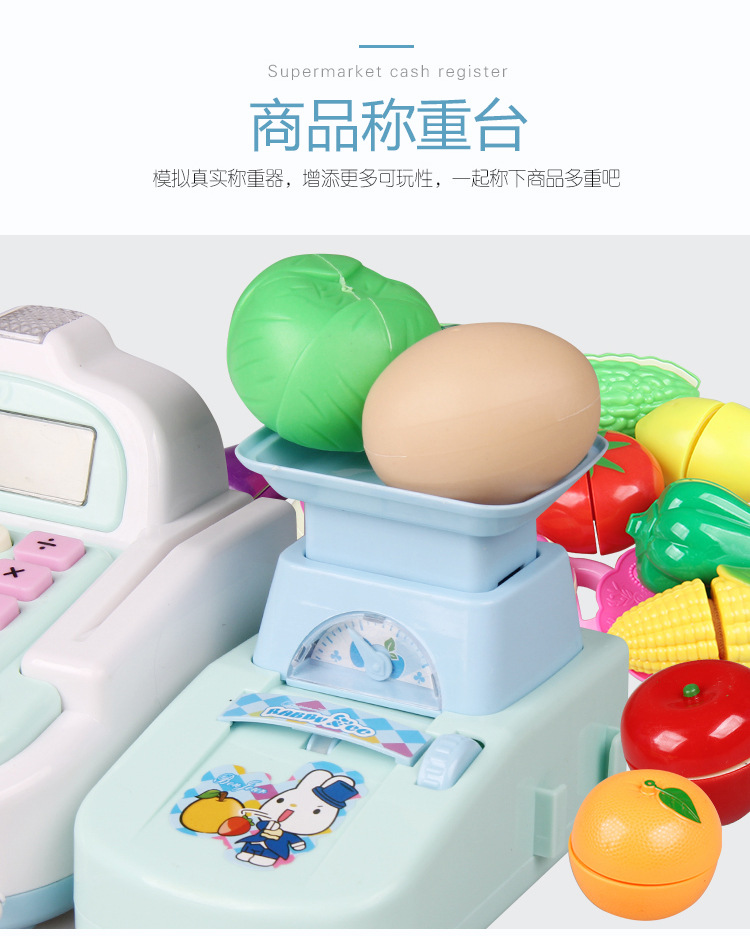Children's Cash Register Toy Play House Simulation Supermarket Cashier Machine Kitchen Shopping Cart Set Boys' and Girls' Toys Children's Cash Register Toy Play House Simulation Supermarket Cashier Machine Kitchen Shopping Cart Set Boys' and Girls' Toys