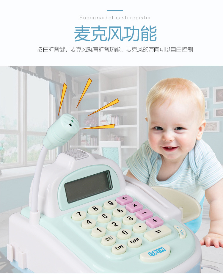 Children's Cash Register Toy Play House Simulation Supermarket Cashier Machine Kitchen Shopping Cart Set Boys' and Girls' Toys Children's Cash Register Toy Play House Simulation Supermarket Cashier Machine Kitchen Shopping Cart Set Boys' and Girls' Toys