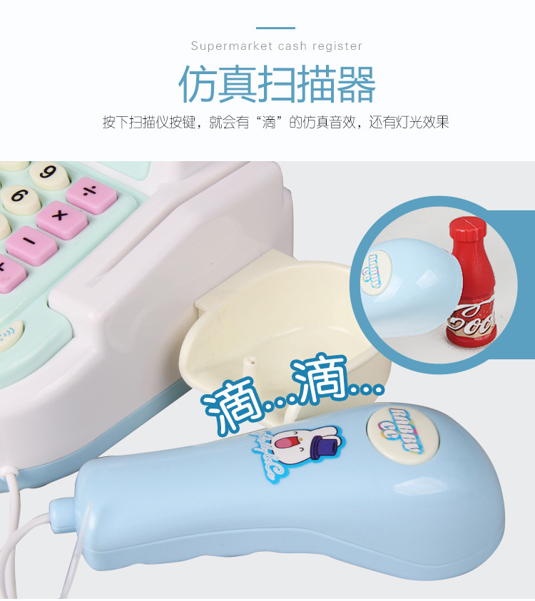 Children's Cash Register Toy Play House Simulation Supermarket Cashier Machine Kitchen Shopping Cart Set Boys' and Girls' Toys Children's Cash Register Toy Play House Simulation Supermarket Cashier Machine Kitchen Shopping Cart Set Boys' and Girls' Toys