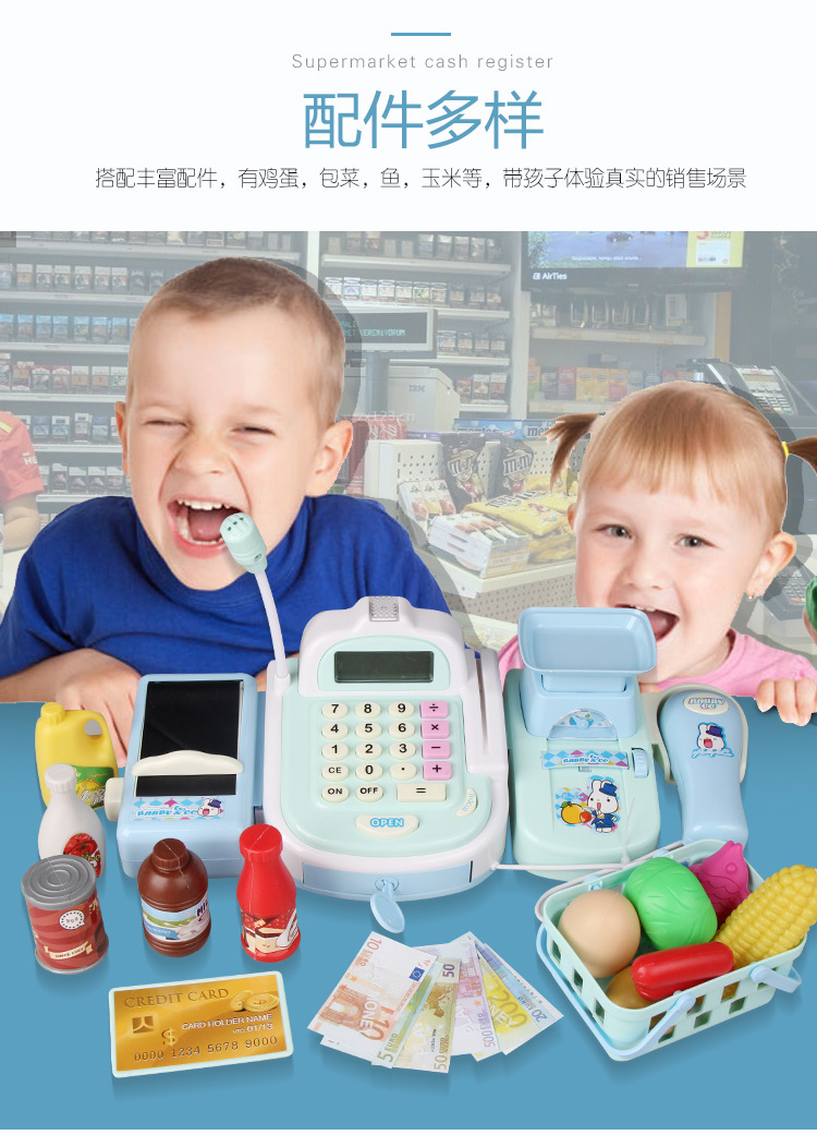 Children's Cash Register Toy Play House Simulation Supermarket Cashier Machine Kitchen Shopping Cart Set Boys' and Girls' Toys Children's Cash Register Toy Play House Simulation Supermarket Cashier Machine Kitchen Shopping Cart Set Boys' and Girls' Toys