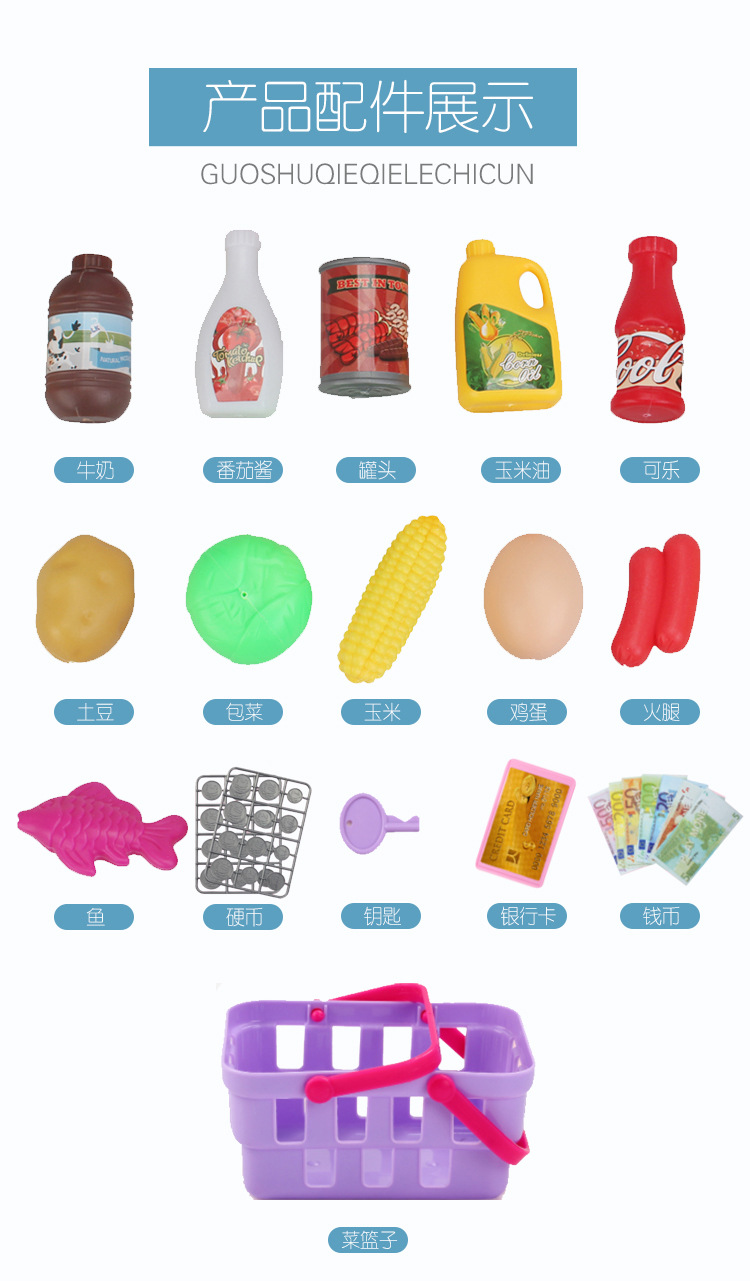 Children's Cash Register Toy Play House Simulation Supermarket Cashier Machine Kitchen Shopping Cart Set Boys' and Girls' Toys Children's Cash Register Toy Play House Simulation Supermarket Cashier Machine Kitchen Shopping Cart Set Boys' and Girls' Toys